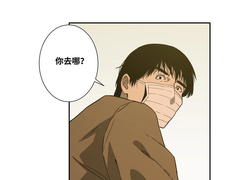 第10话 钱盒子里的秘密(1/4)-第11话