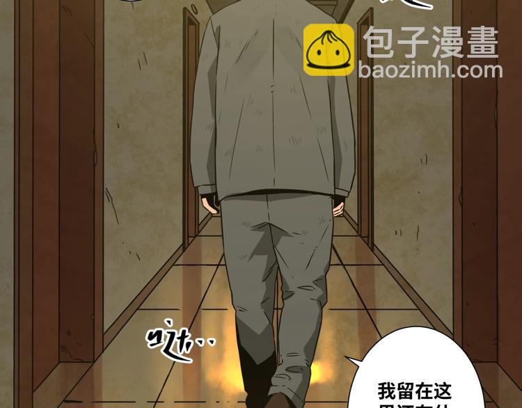 第10话 钱盒子里的秘密(1/4)-第11话