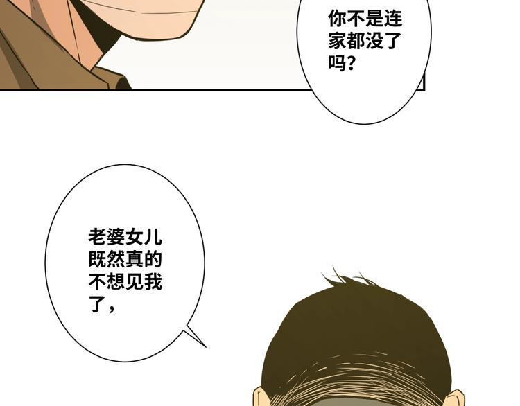 第10话 钱盒子里的秘密(1/4)-第11话