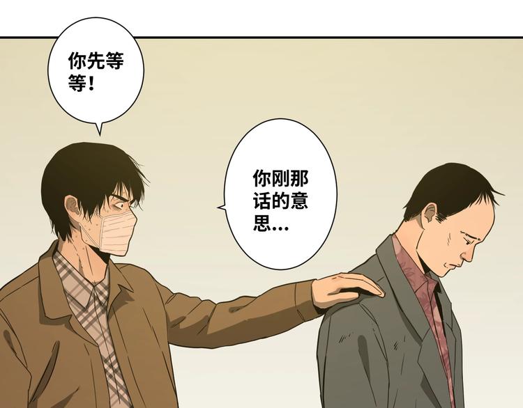 第10话 钱盒子里的秘密(1/4)-第11话