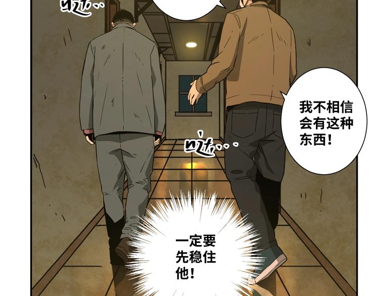 第10话 钱盒子里的秘密(1/4)-第11话