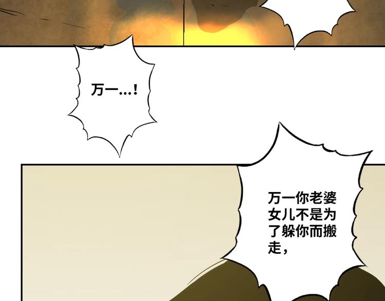 第10话 钱盒子里的秘密(1/4)-第11话