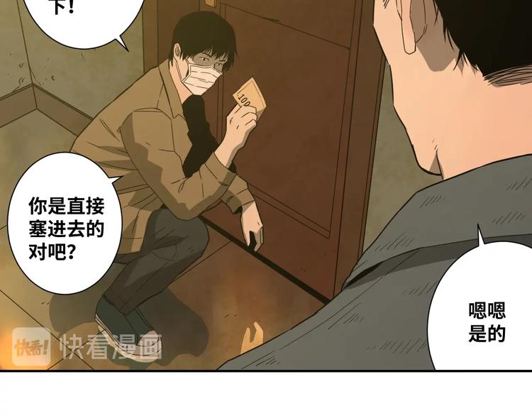 第10话 钱盒子里的秘密(1/4)-第11话