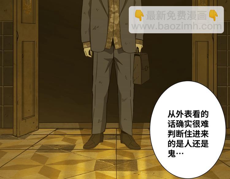 第12话 遗愿未了！(1/3)-第13话