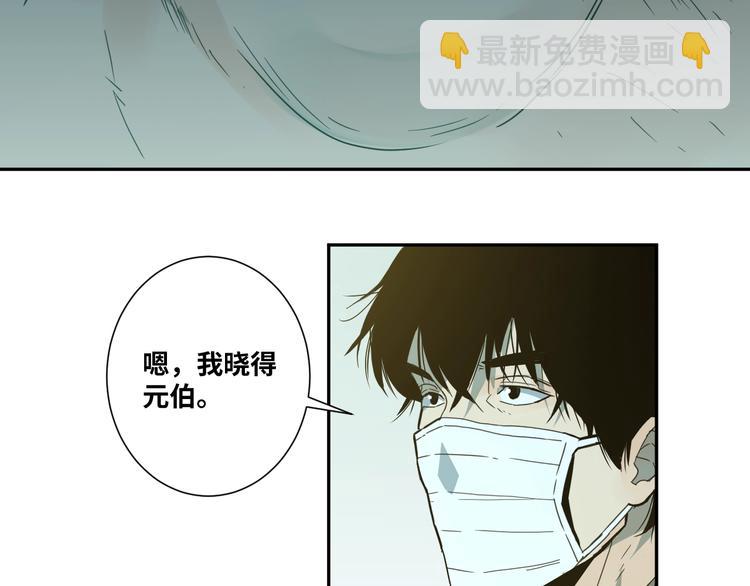 第12话 遗愿未了！(1/3)-第13话