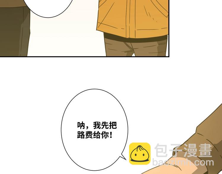 第16话 头盔之下！(1/2)-第17话