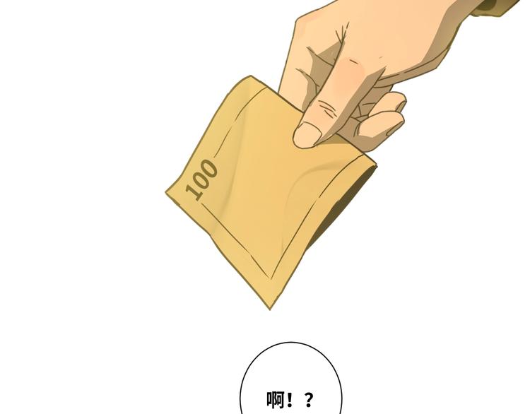 第16话 头盔之下！(1/2)-第17话