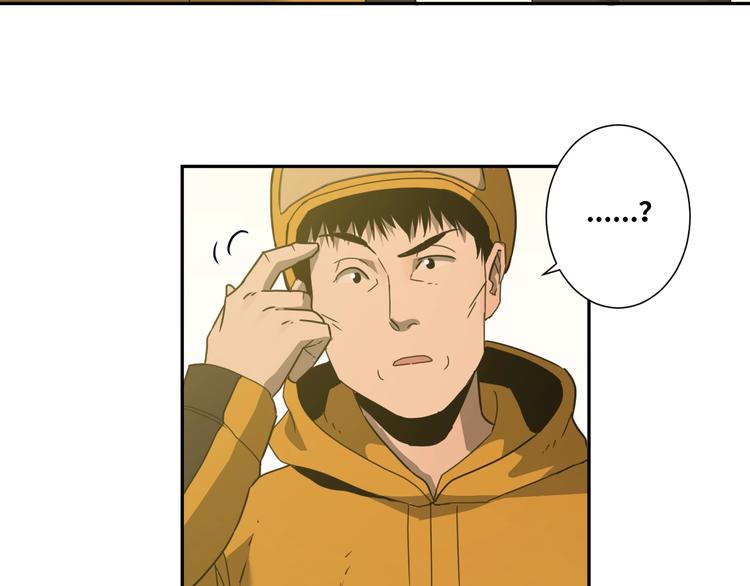 第16话 头盔之下！(1/2)-第17话