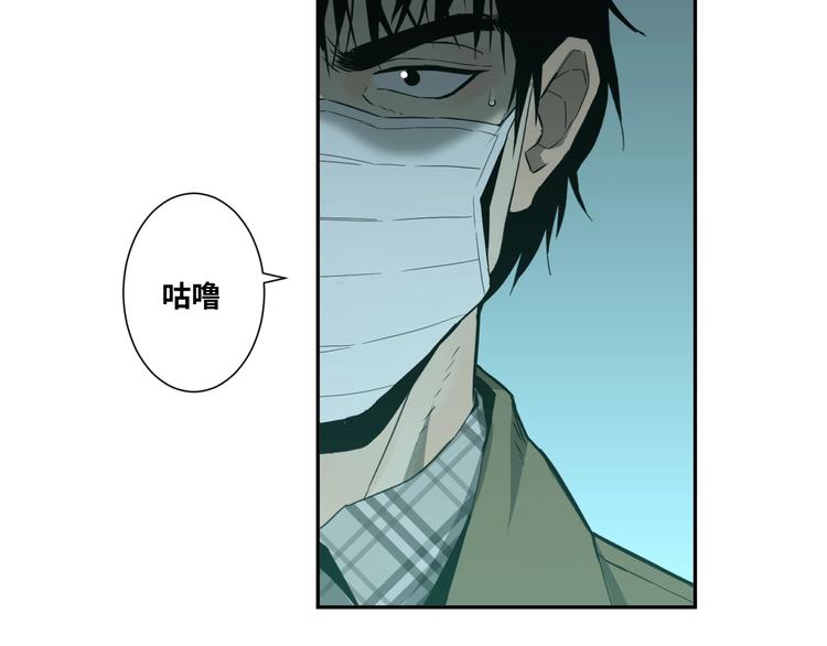 第16话 头盔之下！(1/2)-第17话