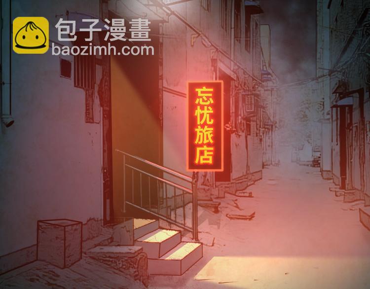 第16话 头盔之下！(1/2)-第17话