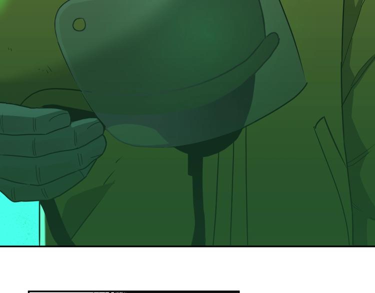 第16话 头盔之下！(1/2)-第17话