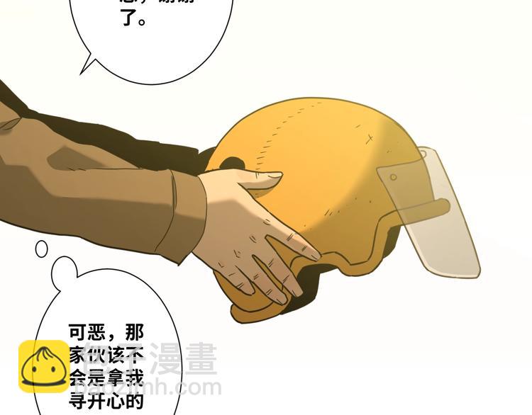 第16话 头盔之下！(1/2)-第17话