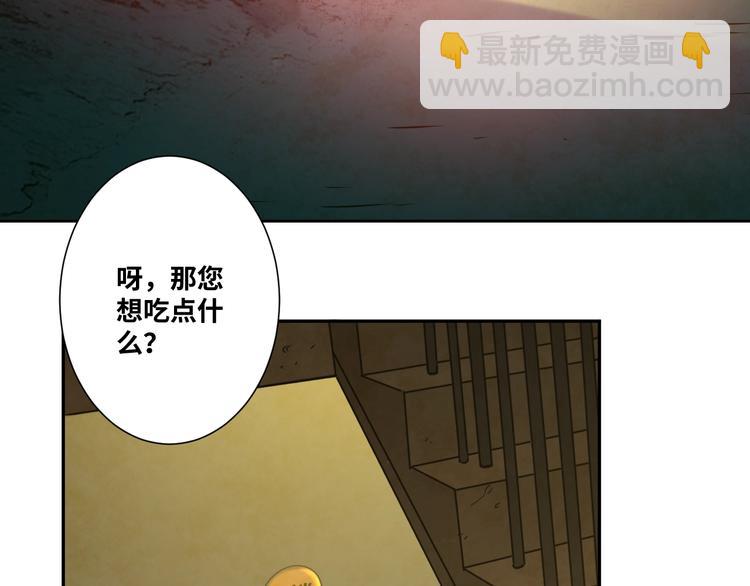 第16话 头盔之下！(1/2)-第17话