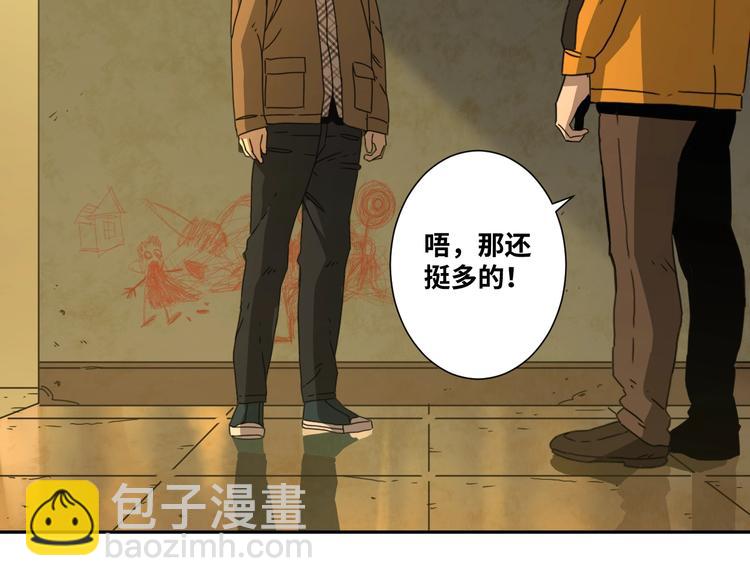 第16话 头盔之下！(1/2)-第17话