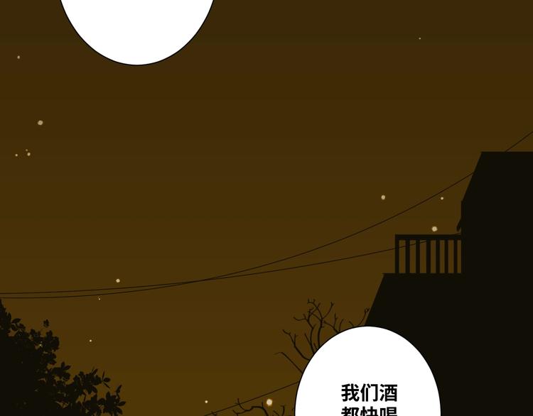 第18话 绝命的邂逅！(1/3)-第19话