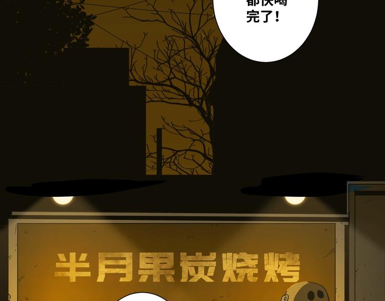 第18话 绝命的邂逅！(1/3)-第19话