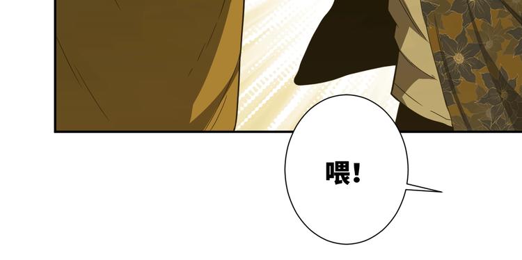 第18话 绝命的邂逅！(1/3)-第19话