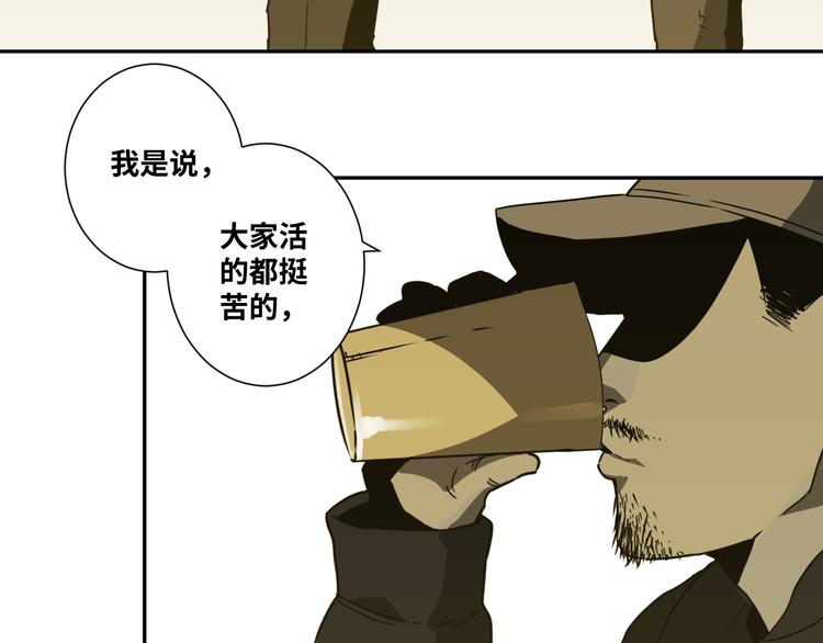 第18话 绝命的邂逅！(1/3)-第19话