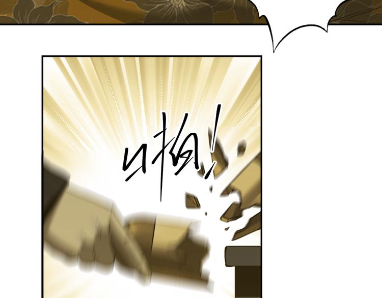 第18话 绝命的邂逅！(1/3)-第19话