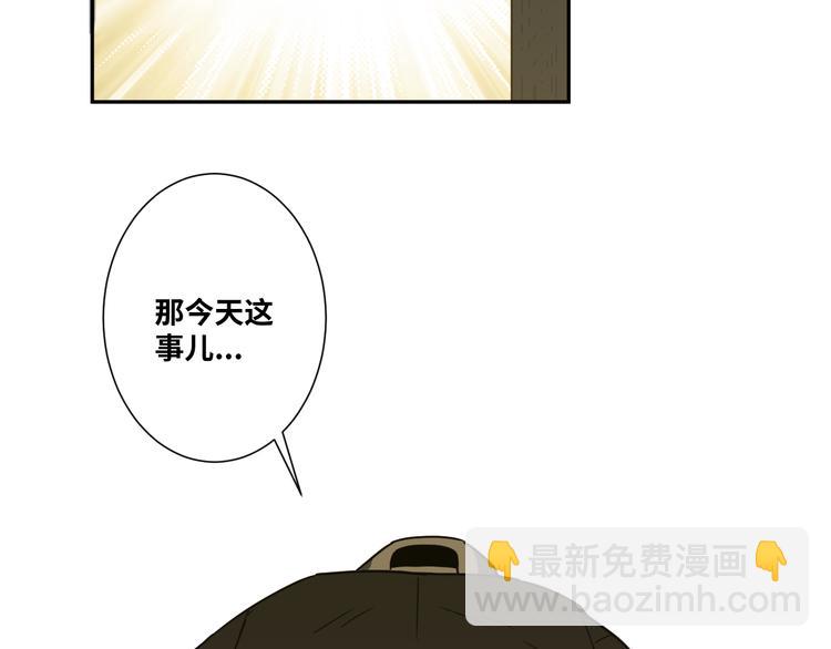 第18话 绝命的邂逅！(1/3)-第19话