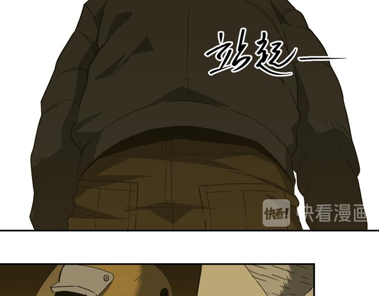 第18话 绝命的邂逅！(1/3)-第19话