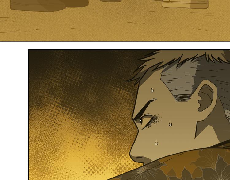 第18话 绝命的邂逅！(1/3)-第19话