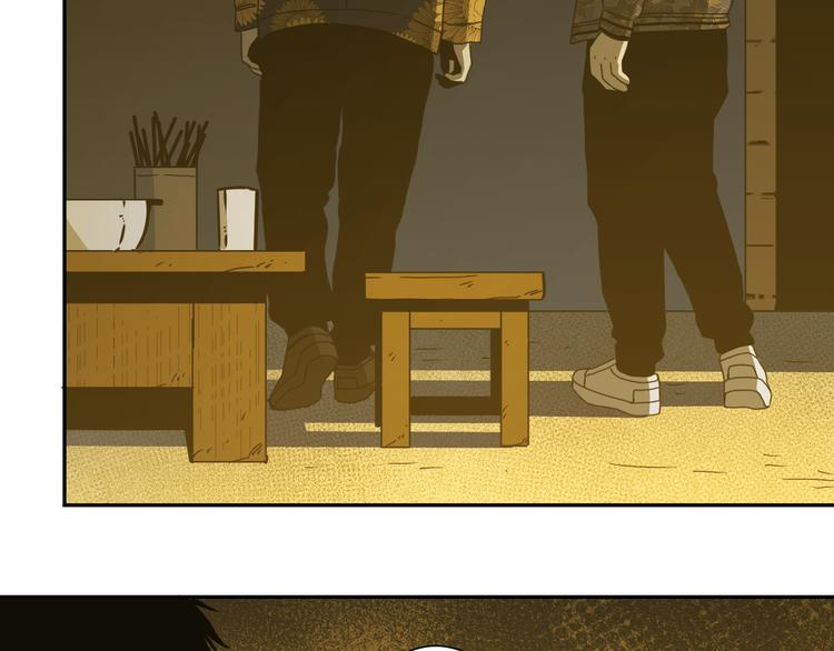 第18话 绝命的邂逅！(1/3)-第19话