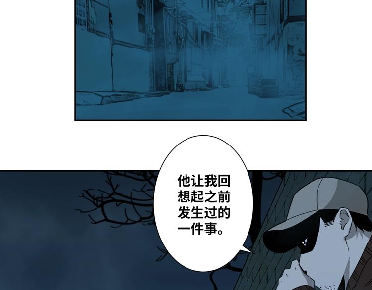 第18话 绝命的邂逅！(1/3)-第19话