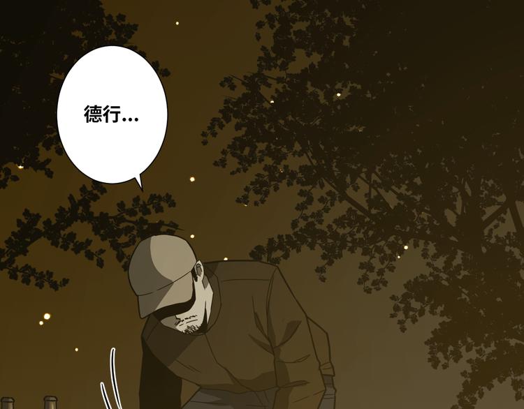 第18话 绝命的邂逅！(1/3)-第19话