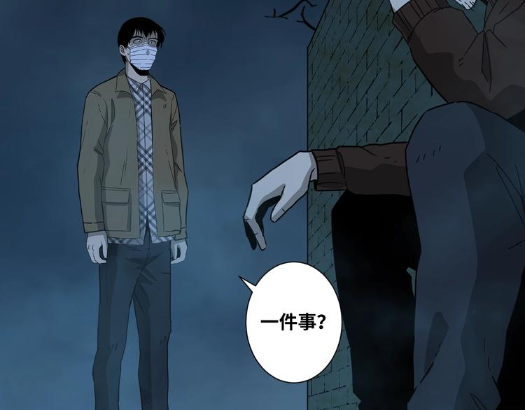 第18话 绝命的邂逅！(1/3)-第19话