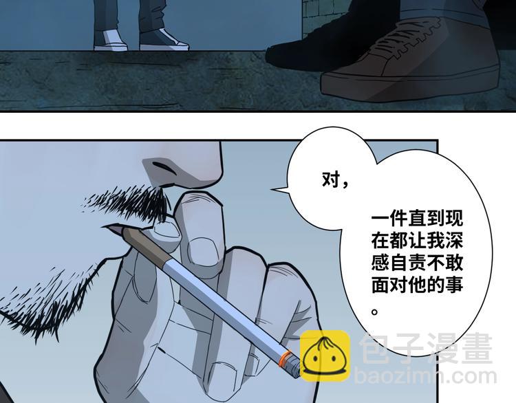 第18话 绝命的邂逅！(1/3)-第19话