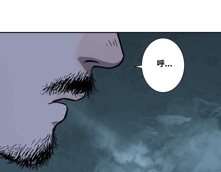 第18话 绝命的邂逅！(1/3)-第19话