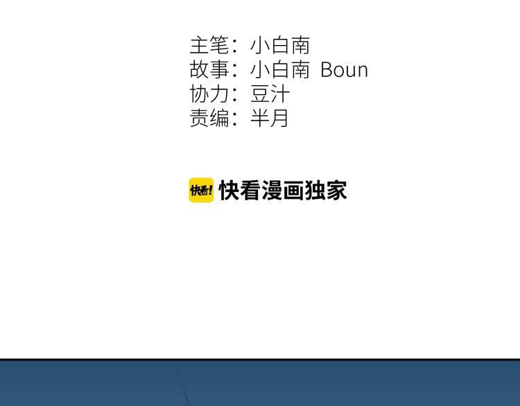 第2话 离不开的客人！(1/3)-第3话