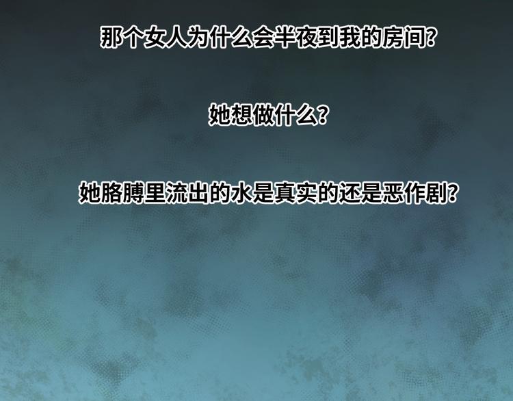 第2话 离不开的客人！(1/3)-第3话