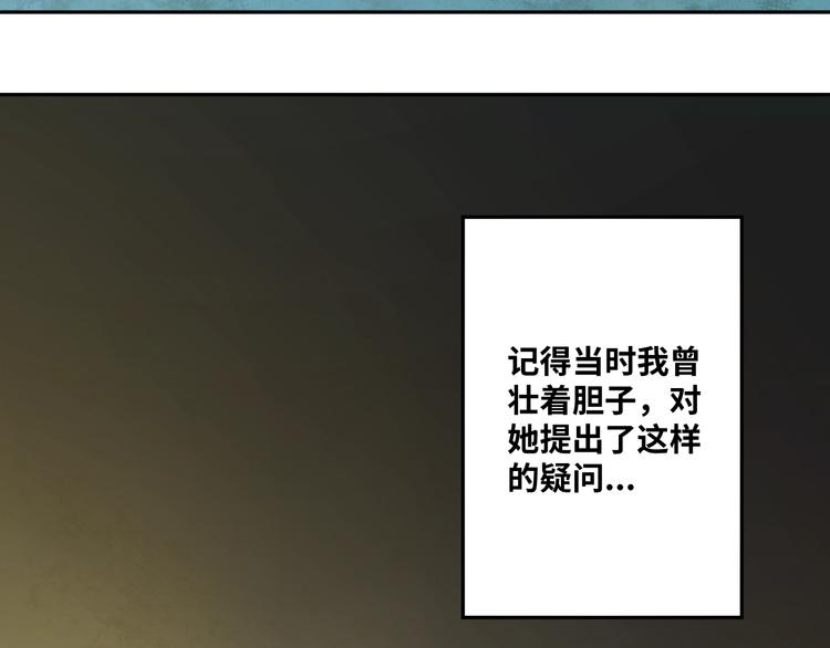 第2话 离不开的客人！(1/3)-第3话