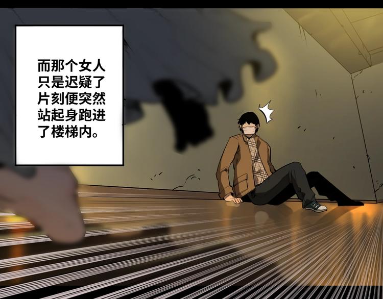 第2话 离不开的客人！(1/3)-第3话