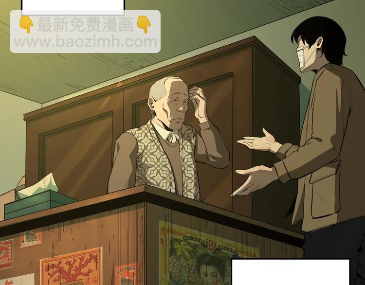 第2话 离不开的客人！(1/3)-第3话