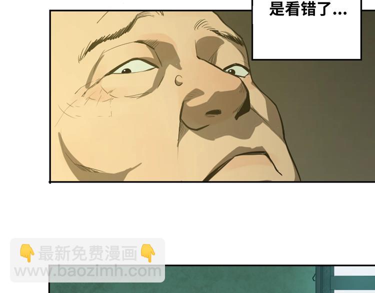 第2话 离不开的客人！(1/3)-第3话