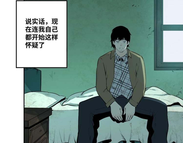 第2话 离不开的客人！(1/3)-第3话