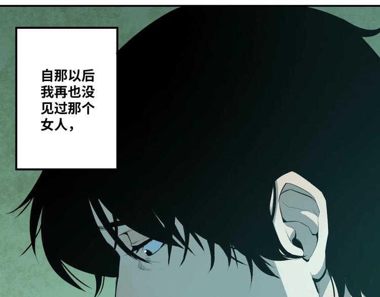 第2话 离不开的客人！(1/3)-第3话