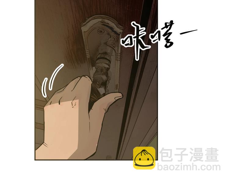 第2话 离不开的客人！(1/3)-第3话