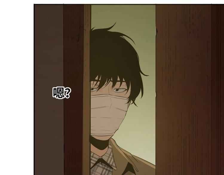 第2话 离不开的客人！(1/3)-第3话