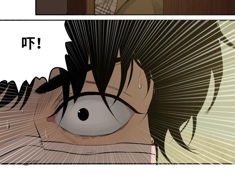 第2话 离不开的客人！(1/3)-第3话