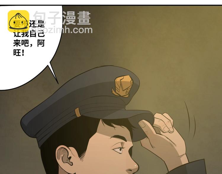 第2话 离不开的客人！(1/3)-第3话