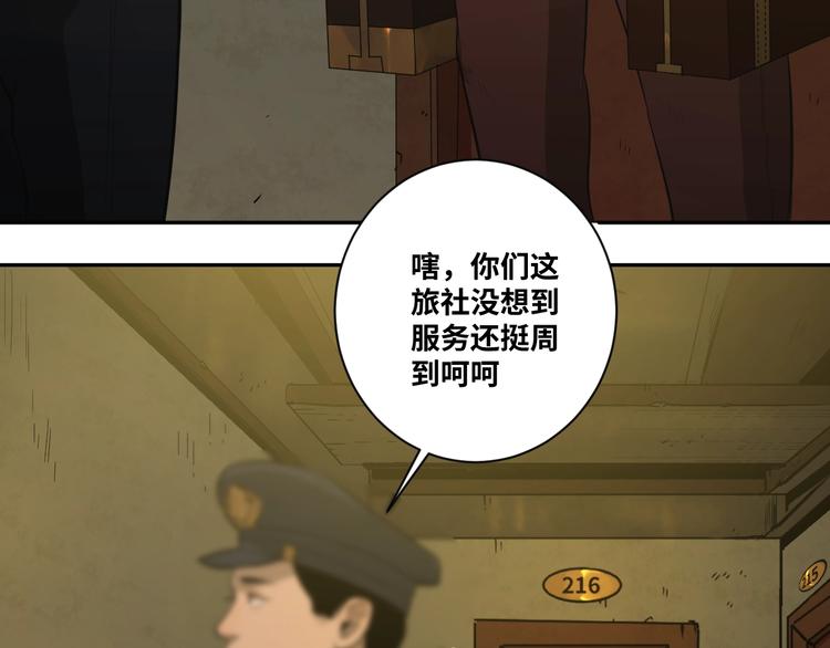 第2话 离不开的客人！(1/3)-第3话