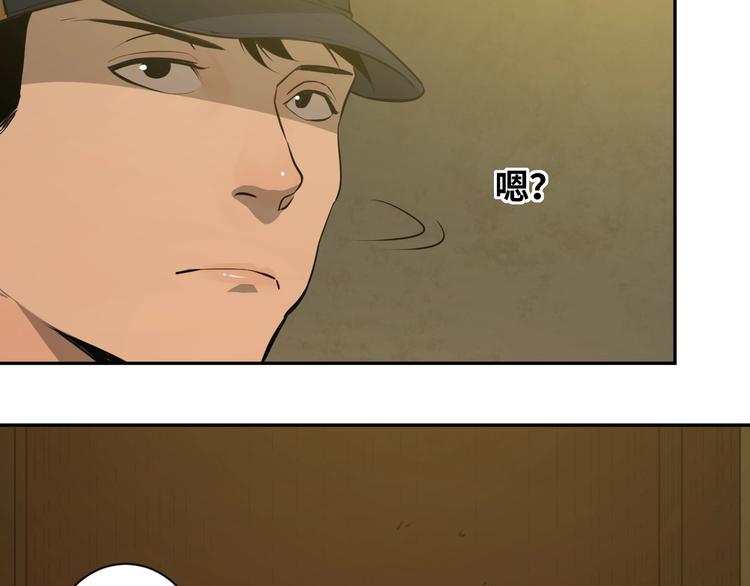 第2话 离不开的客人！(1/3)-第3话