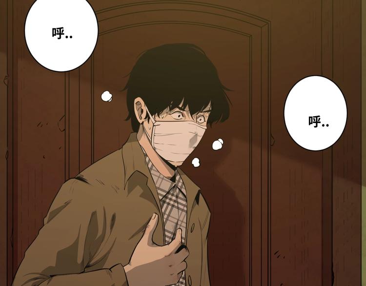 第2话 离不开的客人！(1/3)-第3话