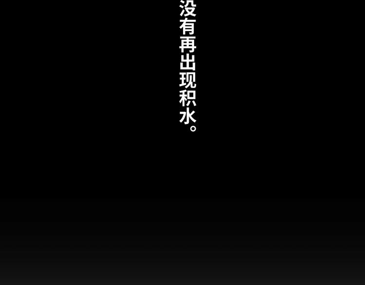 第2话 离不开的客人！(1/3)-第3话