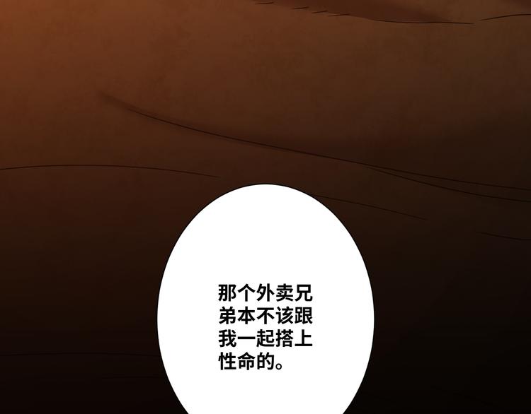 第20话 第二个记忆碎片！(1/4)-第21话