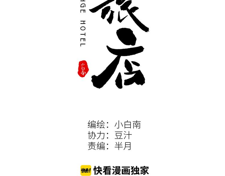 第20话 第二个记忆碎片！(1/4)-第21话